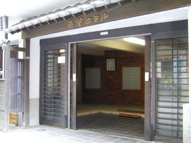 Kadoya Hotel Yamanouchi  Exterior photo